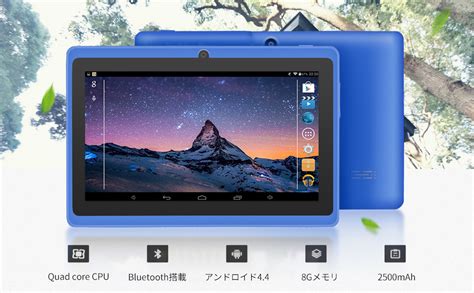 Amazon.com: Q88 Tablet.